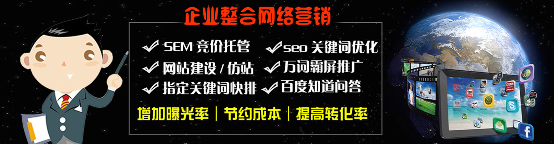 凤庆信息流推广