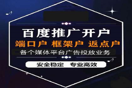 百度竞价推广托管成功故事